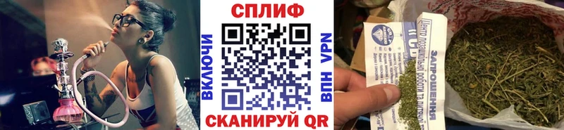 Марихуана индика Евпатория